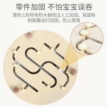 Wooden Reach the destiny - Number Maze - EKT2158