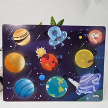Wooden 2pc puzzle board planets - EKT2723